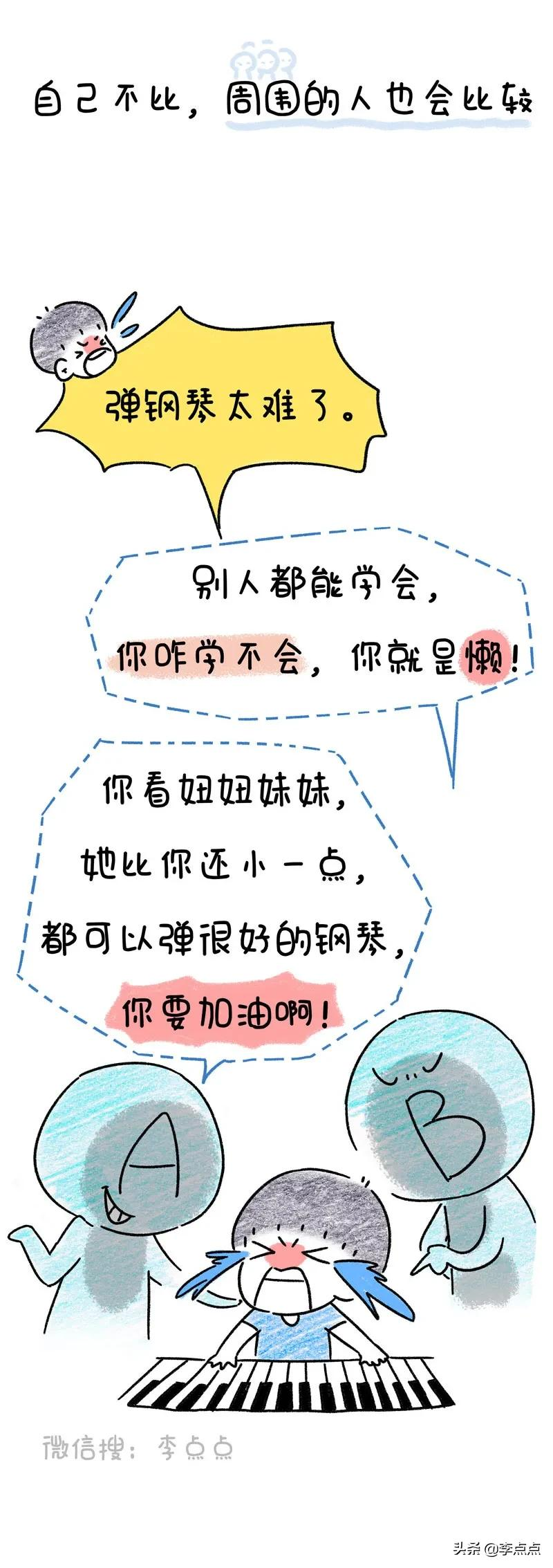 我那个温柔的同事,过年回家跟家里闹翻了