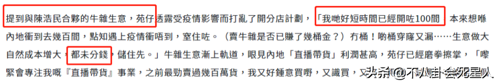 五位演丑角的女明星现在怎么样了？有的开100家餐厅、有的得影后、有的捐退休金做公益