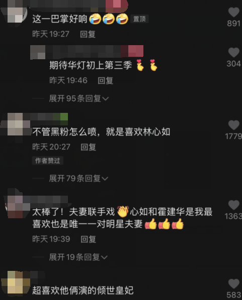 林心如霍建华同框飙戏，怒扇老公一耳光声音好响，男方一脸凶相