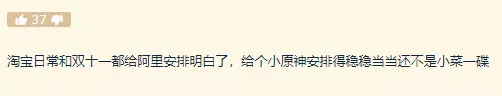 困扰玩家多年的炸服问题，是怎么被云计算逐步解决的？ 业内 第8张