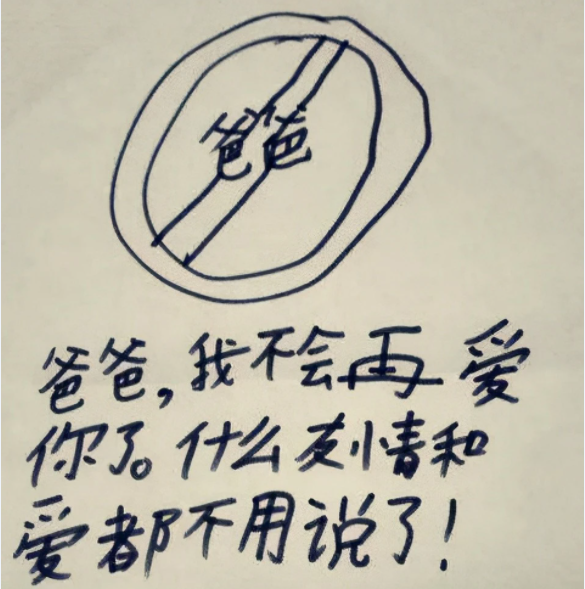 小学生的友谊破裂：当好朋友变成陌生人时