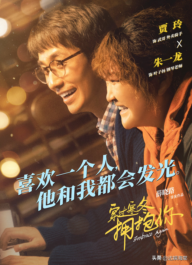 “拼盤式”電影，正在戒掉中國人看電影的習慣