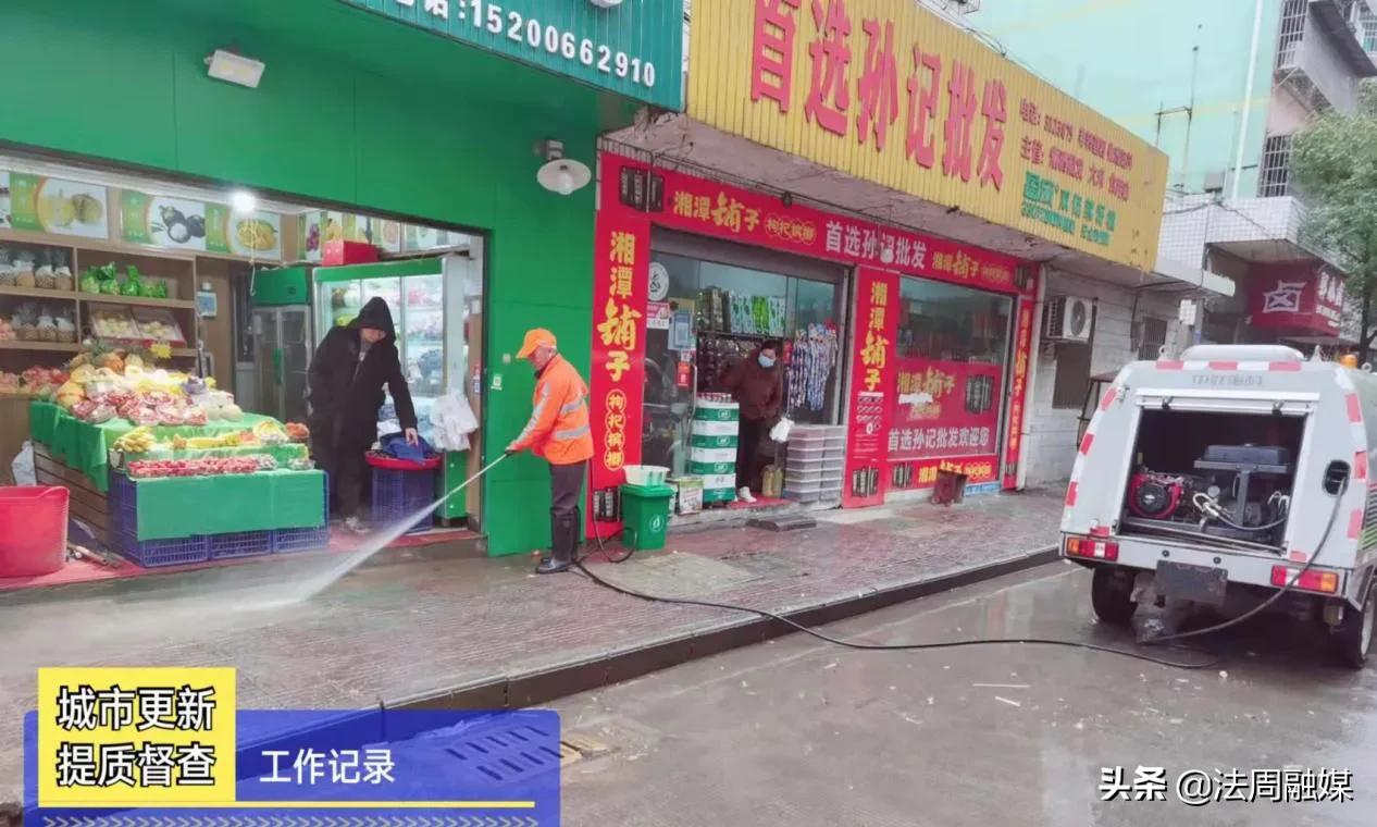澧县澧阳街道联合多部门对朱家堰街马路市场开展综合整治行动
