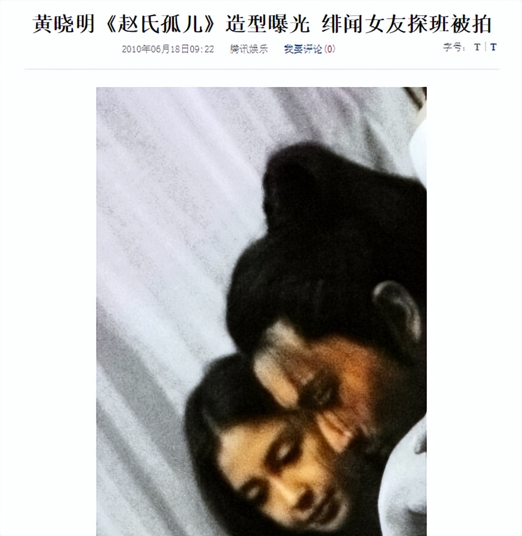 离婚才过2个月,杨颖四处受冷眼,她是否会念起黄晓明的好?