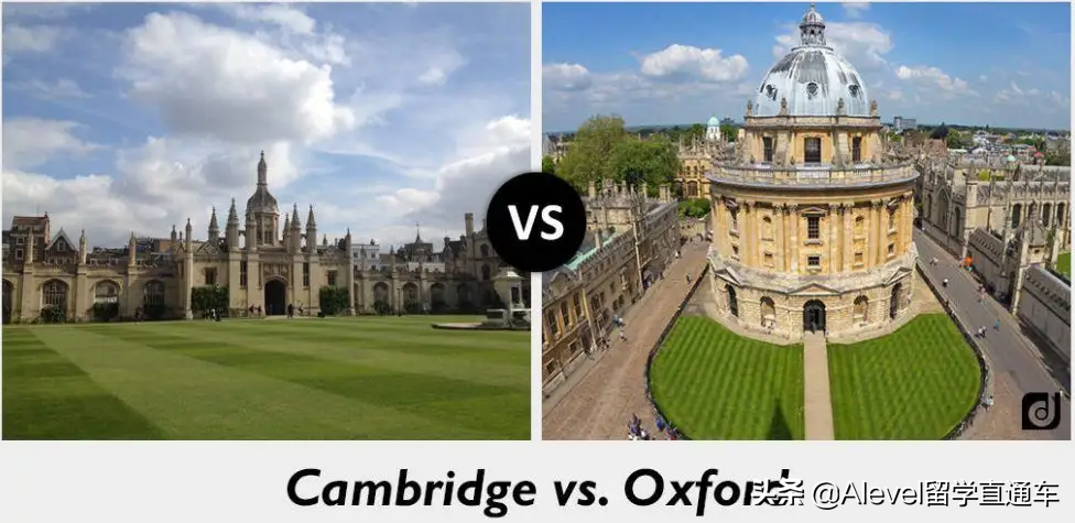 学界双壁：牛津大学与剑桥大学，比较申请全攻略