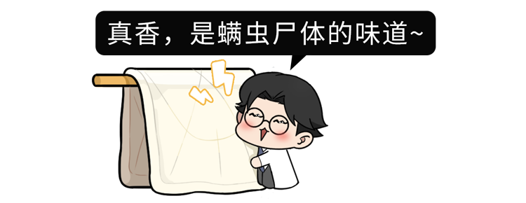床单30天不洗究竟有多脏？多久洗一次最好？看完再也不偷懒了