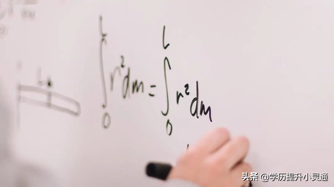 四川成人高考专升本——数学与应用数学专业