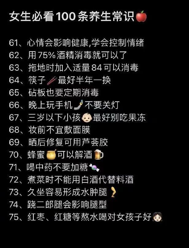 �뽡�����٣�ҽ������100������С���У������ղر���