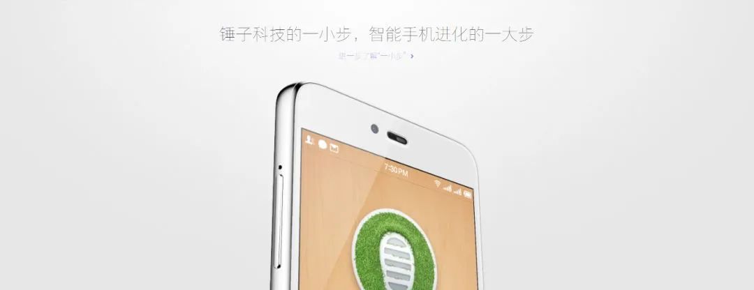 罗永浩的100句经典文案，够学好几年