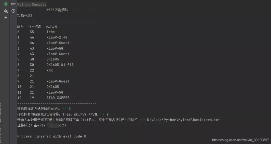 黑科技，利用Python探测附近WIFI密码