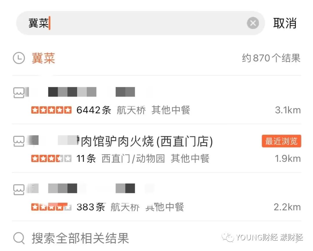 为什么八大菜系里没有冀菜？