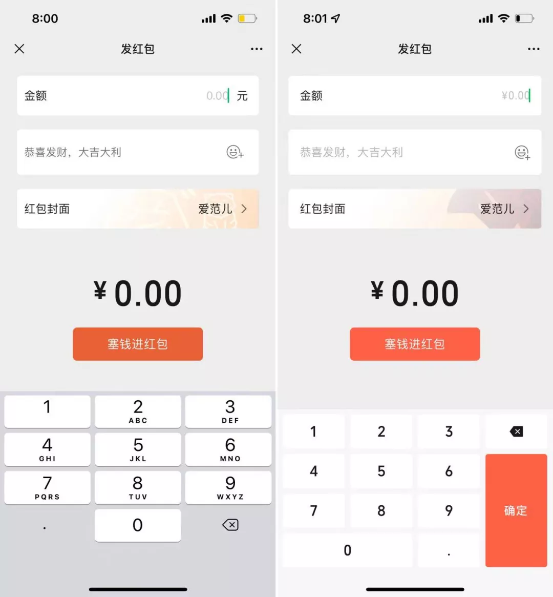 微信无法发送视频怎么办？更新后功能异常解决方法