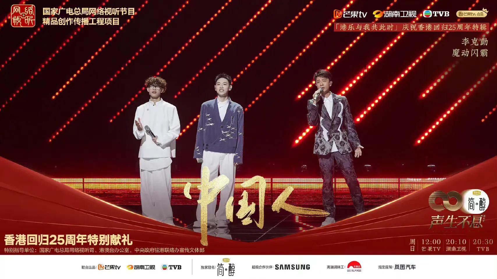 《声生》第十期金曲丨毛不易断层领跑，香港歌手糖妹首唱进入前三