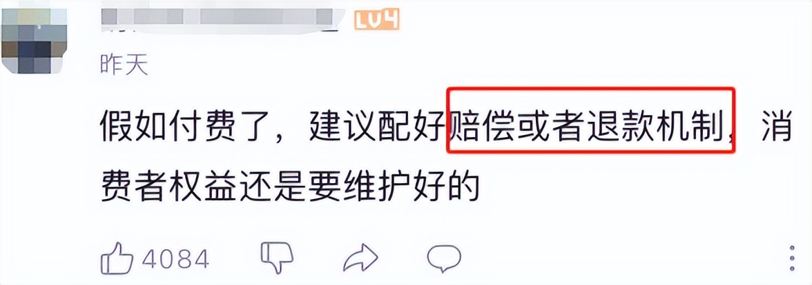 打脸了，B站真的彻底变了