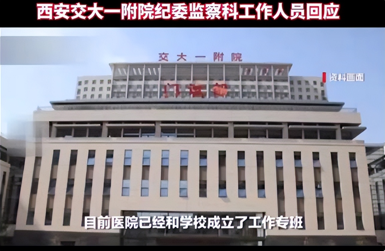 西安研二女生在寝室自尽，堂弟曝光生前聊天记录，称内容不堪入耳