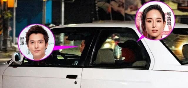 邱泽许玮甯官宣结婚了！明星好友纷纷送上祝福，女方否认怀孕