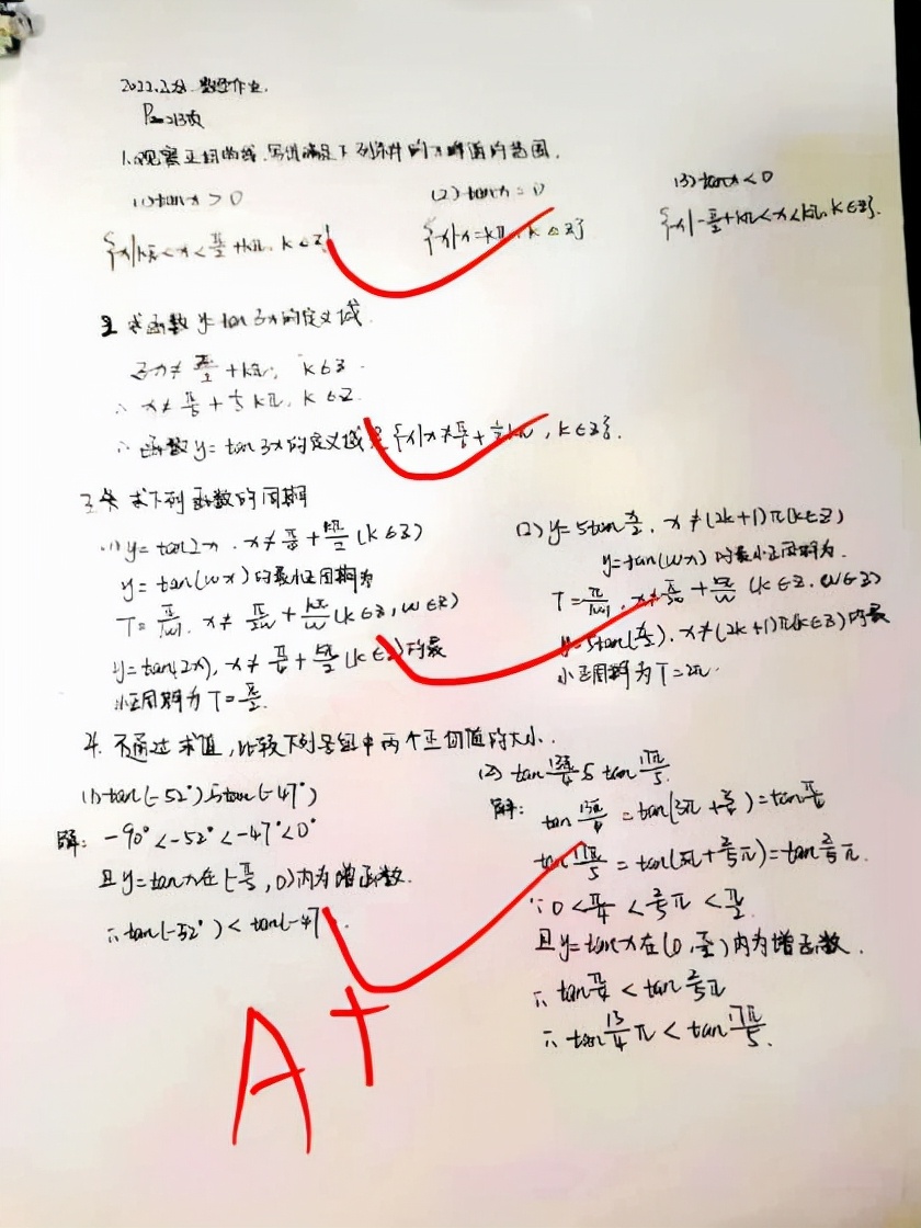 在线教学竟然能有这么多“花样”？