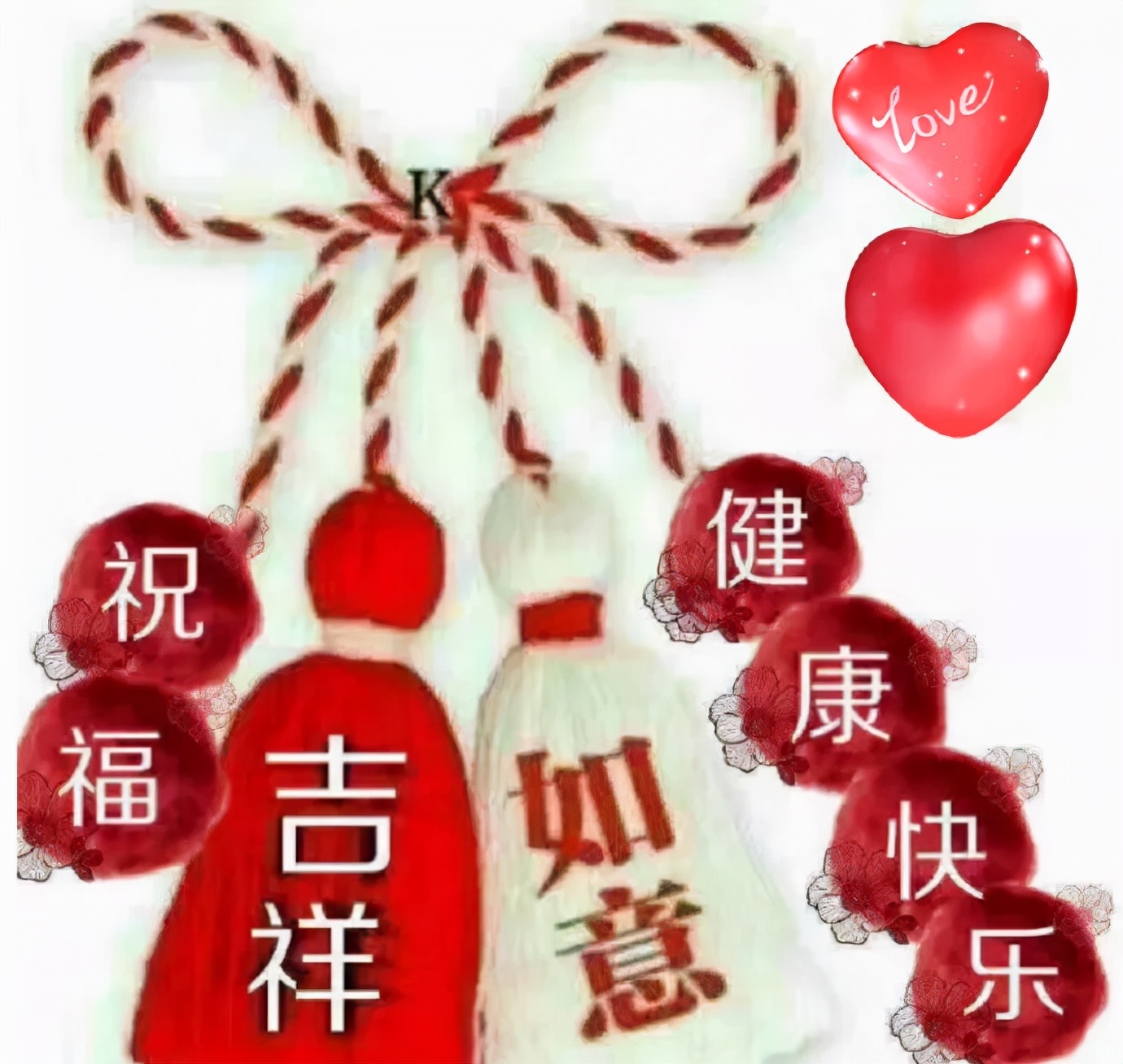 努力做一个善良的人，做一个心态阳光的人，早安