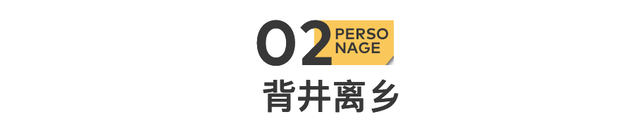 暴富之后，毛不易又回去租房住了