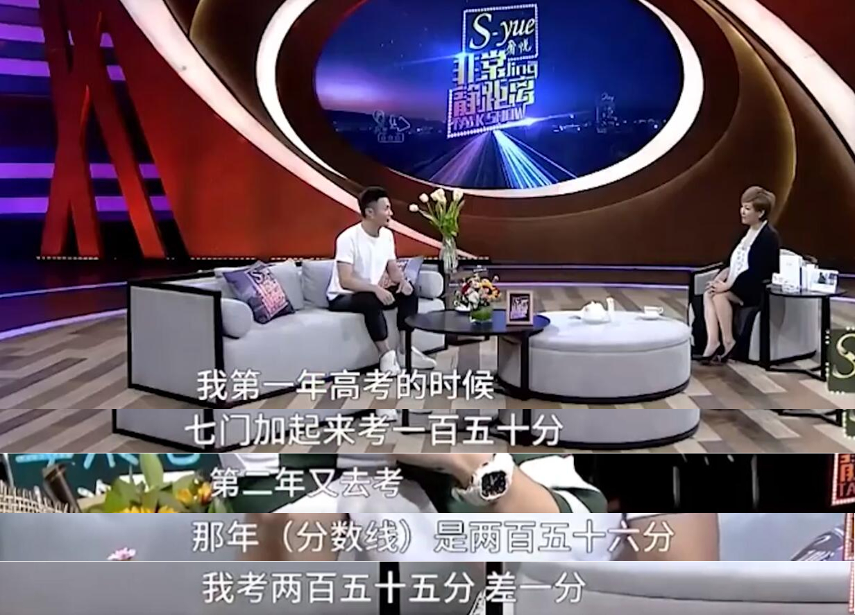 高考曾落榜的明星：李现谭松韵都是复读生，段奕宏张译考过多次