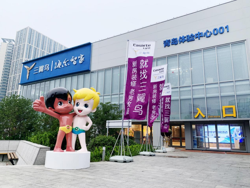 线下店1073家！三翼鸟场景已然卖到全国各地