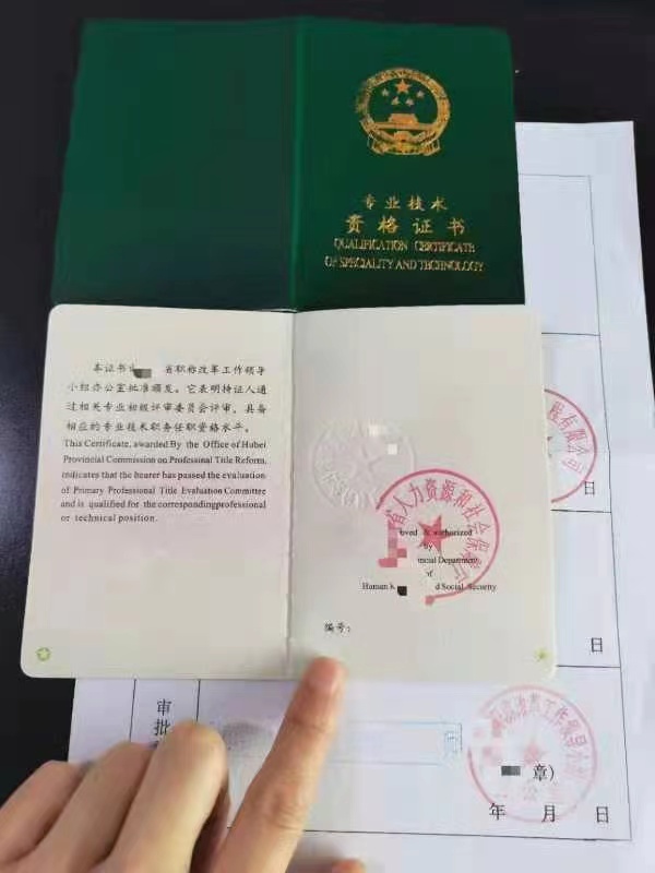 助理工程师去哪里评定,助理工程师在哪里评定