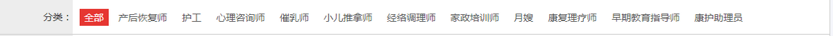 100家优质线上职业技能培训平台及数字资源的通告来了