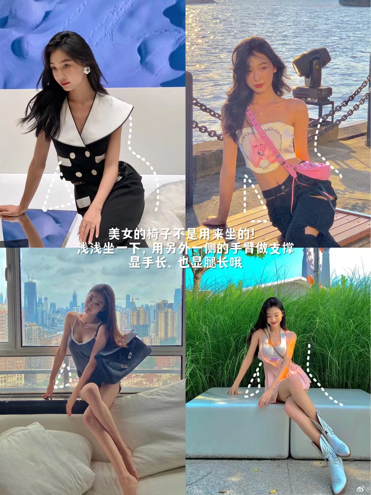 人像攝影：跟著易夢玲學些拍照姿勢，拍出明艷美女照也不難