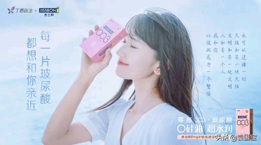 荷爾蒙飄香的套套市場(chǎng)，誰(shuí)才是王者？