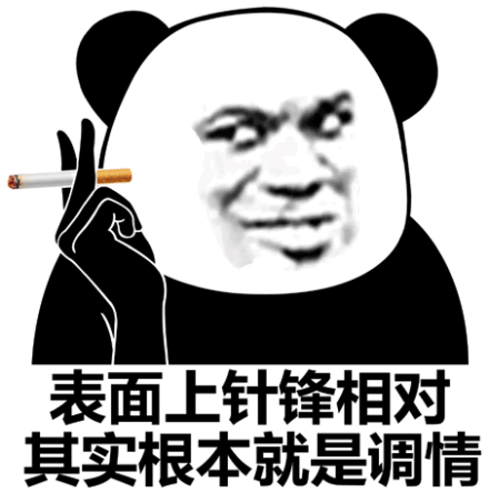 搞笑幽默说说