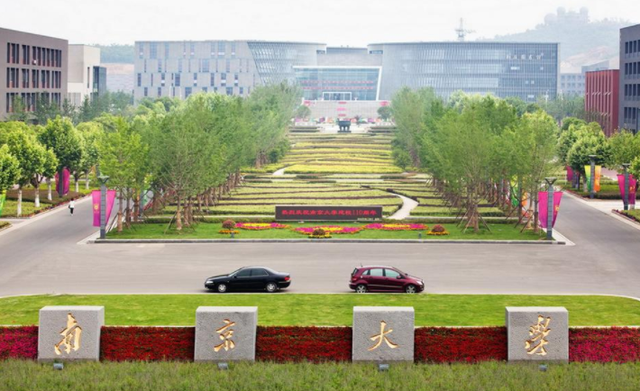 南京所有大学排名（江苏省高校档次出炉）