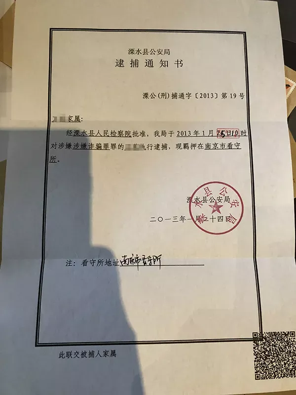 最惨前夫！妻子婚内出轨，犯诈骗罪入狱，法院竟还判他还370万？