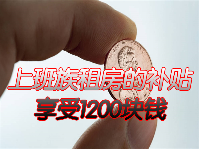 2022年退休人员和职工的好消息，养老金和医保待遇增加