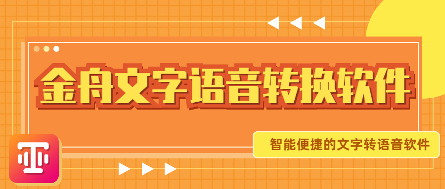 网易云音乐怎么把ncm转成MP3格式