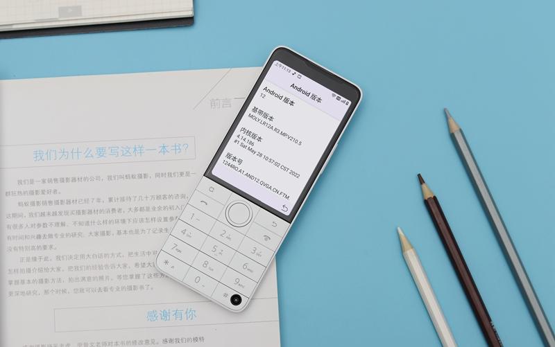 多亲发布新款沉迷手机，小而强悍，聪明的学生手机