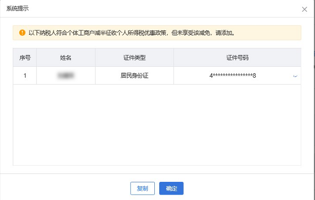 广州市国家税务局网,广州市国家税务局网上办税大厅