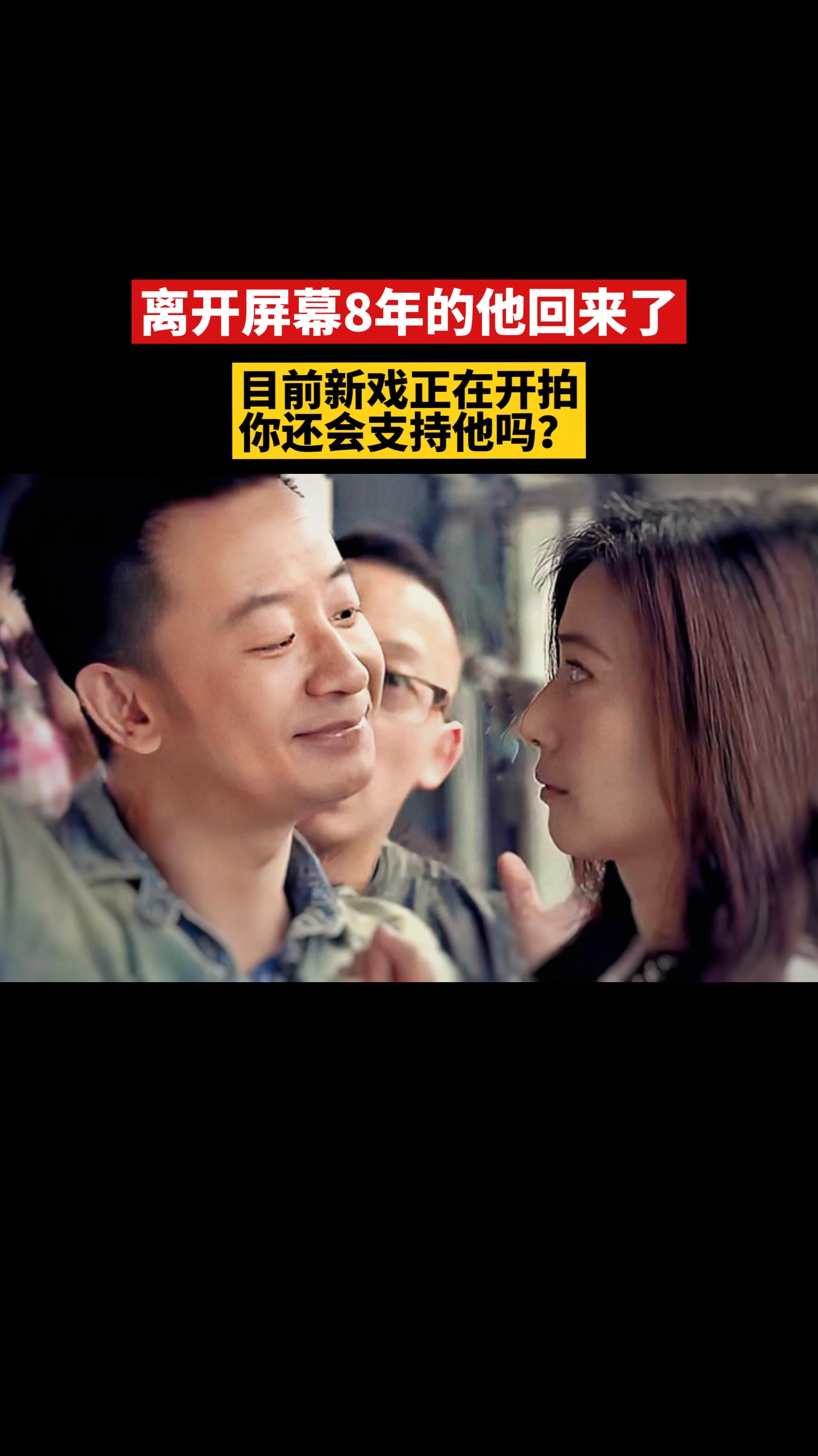 时隔8年：“李大本事回来了