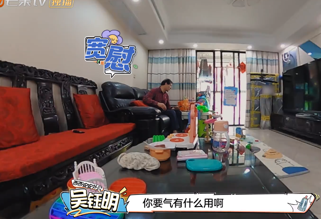 吴敏霞上海新家显小，老公装修花8个月被污水淹没，岳父：别生气