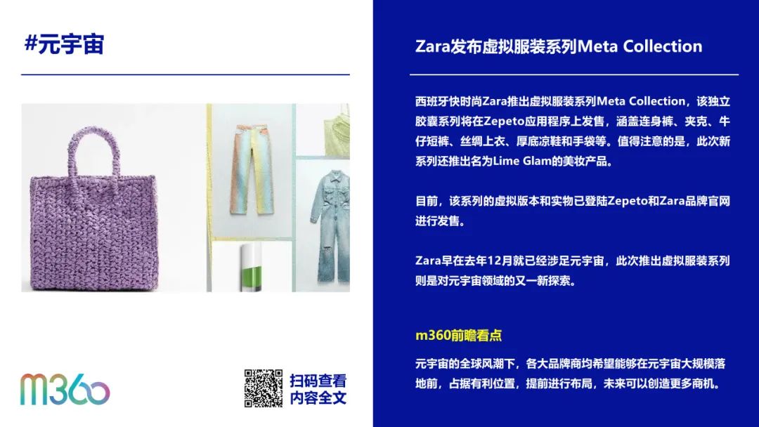 百事&肖战 康师傅&王一博：代言人营销谁更具引爆力？