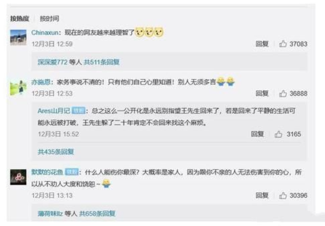 江苏穷小伙，考上北大博士后，远走美国失联20年，不愿见母亲一面