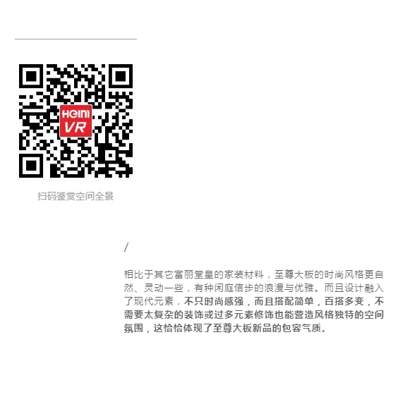 喜力x新品∣至尊大板，攬下一片愜意
