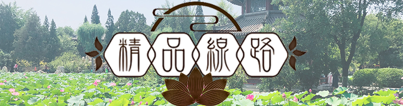 精品线路（208）：保定亲子游3大打卡地，冬天也不愁遛娃了