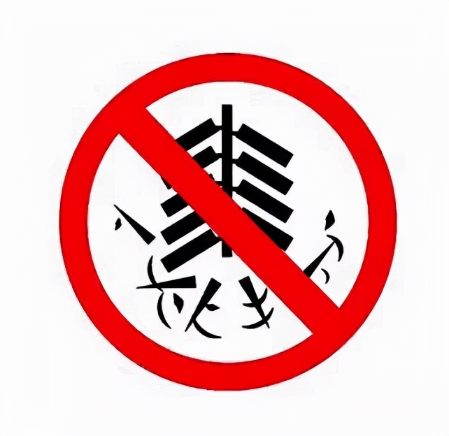 全域+全时段！滨州公安部署开展烟花爆竹禁燃禁放集中攻坚行动