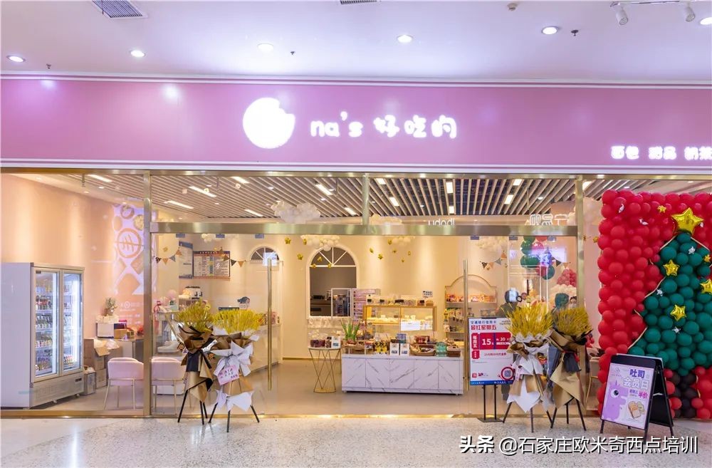 从石家庄欧米奇毕业的学长和学姐们（上）