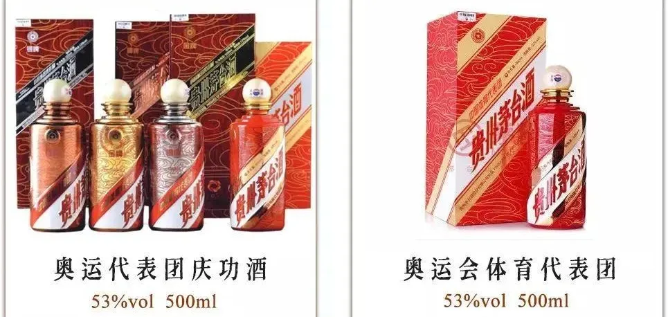 150款茅台纪念酒,任意一款都比飞天茅台有价值