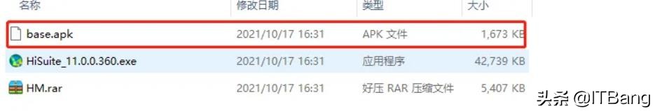 最詳細的圖文教程華為手機系統HarmonyOS 2.0如何安裝谷歌服務框架
