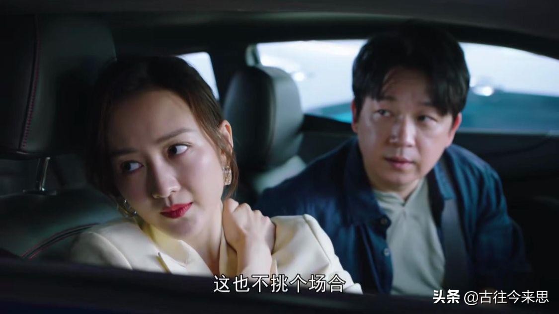 《新居之约》：朱迪求爱失败，刘建东追求孙宁 杨光接受秘密的任务