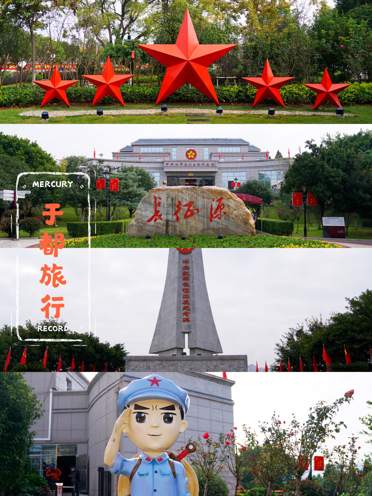 秘境贛南，紅色于都，4天3晚走遍于都小眾景點(diǎn)，美景美食全攻略