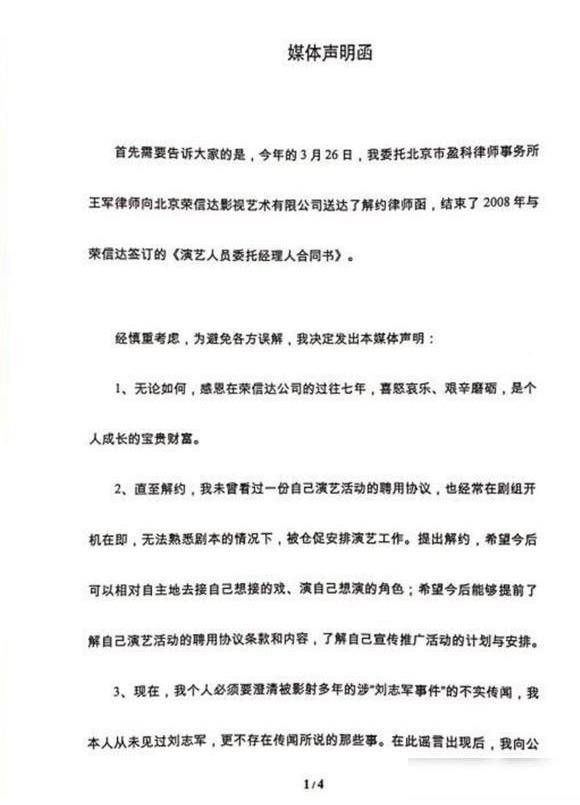 “高开低走”蒋梦婕：从出演林黛玉到小糊咖，综艺除名镜头一剪没