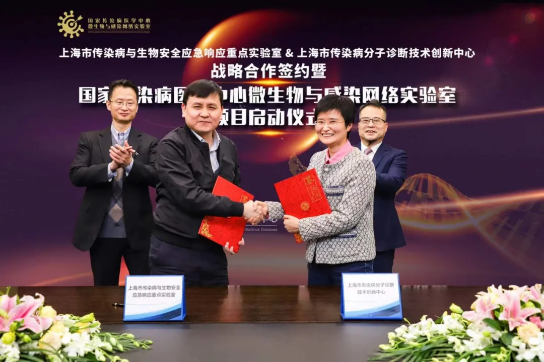 国家传染病医学中心与之江生物达成战略合作,共建微生物与感染网络实验室